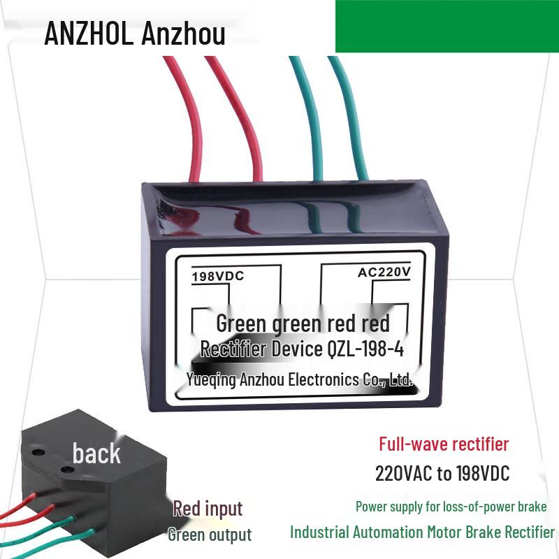 OIMG Full-Wave Motor Brake Rectifier