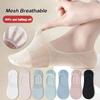 Women Invisible Boat Mesh Socks Summer Silicone Non-slip Breathable Comfortable Mesh Sock Low Cut Female Ultra-thin Sox
