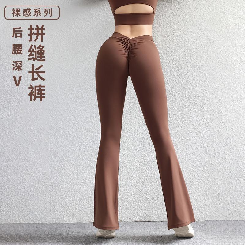 Rücken V Pfirsich Hüftlift Yoga Schlaghosen Naked Sports Weitbein Fitnesshose Schnelltrocknende Mikrohose Yogahose Damen