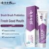 Yunnan Baiyao Jingkoujian Probiotic Toothpaste
