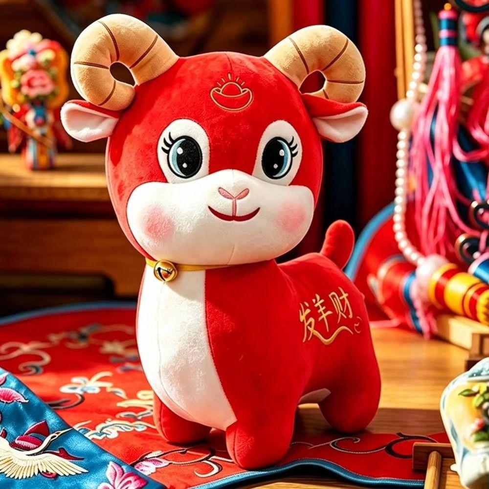 PP Cotton Simulation Sheep Plush Doll Fortune Lucky Sheep Plush Toy  New Year Gift