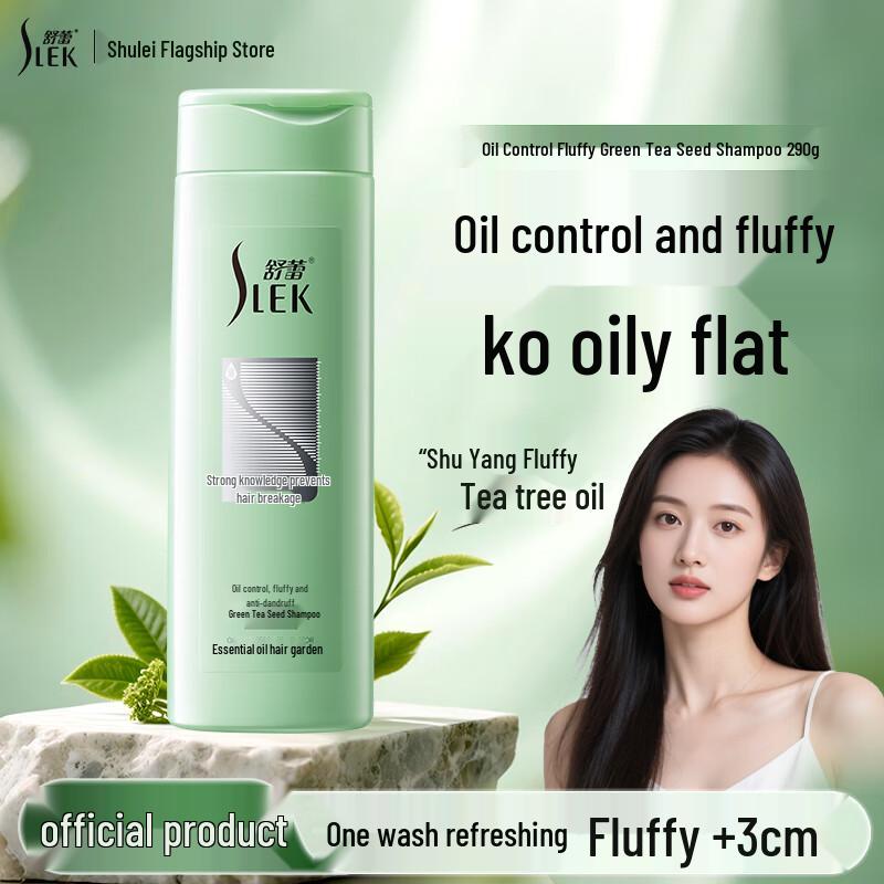 Slek Oil Control Volumizing Shampoo