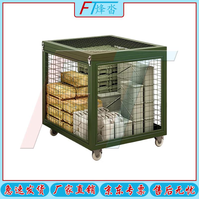 Military Green Mobile Mesh Storage Crate