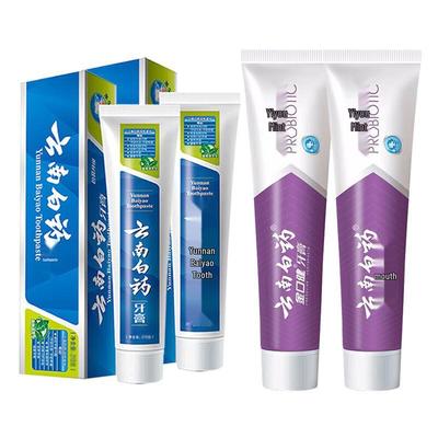 Yunnan Baiyao & Jinkoujian Toothpaste Bundle