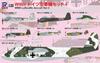 Pit Road 1/700 Skywave Series World War II German Air Force Aircraft Set 4 Plastic Model Kit S61