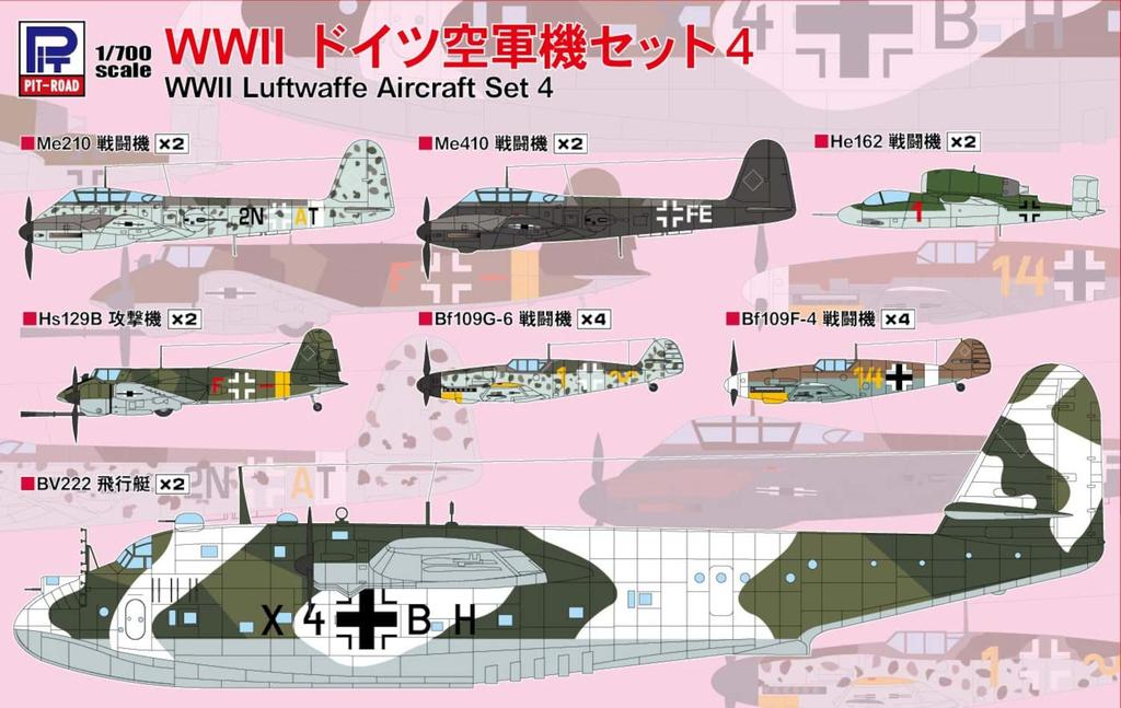 Pit Road 1/700 Skywave Series World War II German Air Force Aircraft Set 4 Plastic Model Kit S61