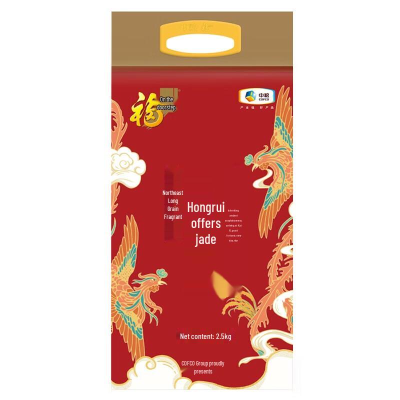 Fulinmen Northeast Long-Grain Fragrant Rice