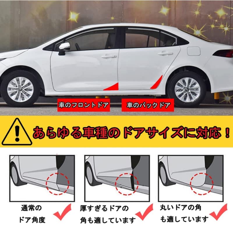 Car Door Guard, Door Corner Protector, Corner Guard Sticker, Car Door Protection, Car Scratch