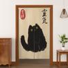 Cortinas Noren Estilo Chino para Puerta, Cortina Media Colgante de Poliéster para Separación de Comedor Izakaya, Entrada de Cocina, Lavable, Lista para Ventana
