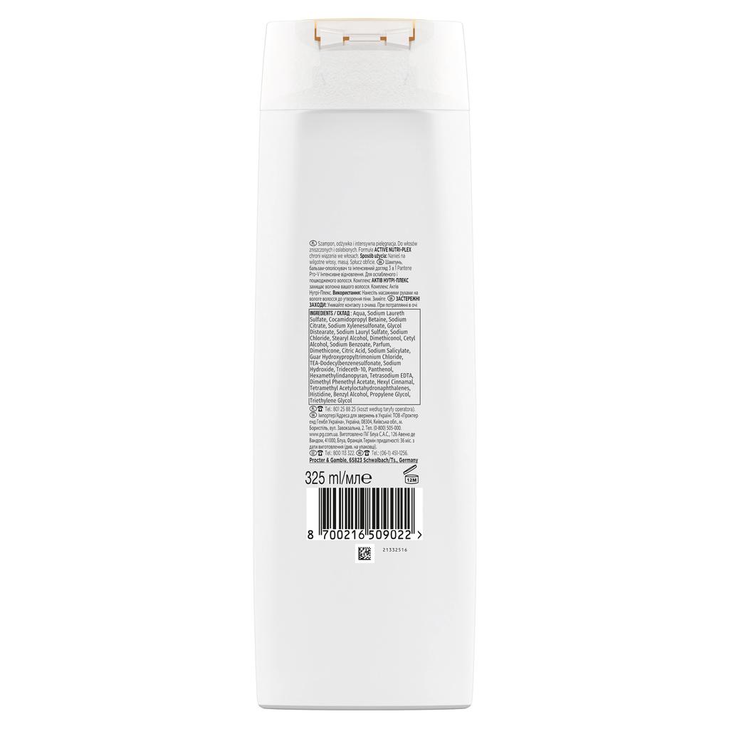 Pantene Pro-V Active Nutri-Plex Intensive Repair Shampoo With