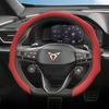 zkfan8 Suitable for Cupra Perforated Leather Steering Wheel Cover, Non-Slip, Sweat-Absorbent, Breathable, Integrated Snap-On 