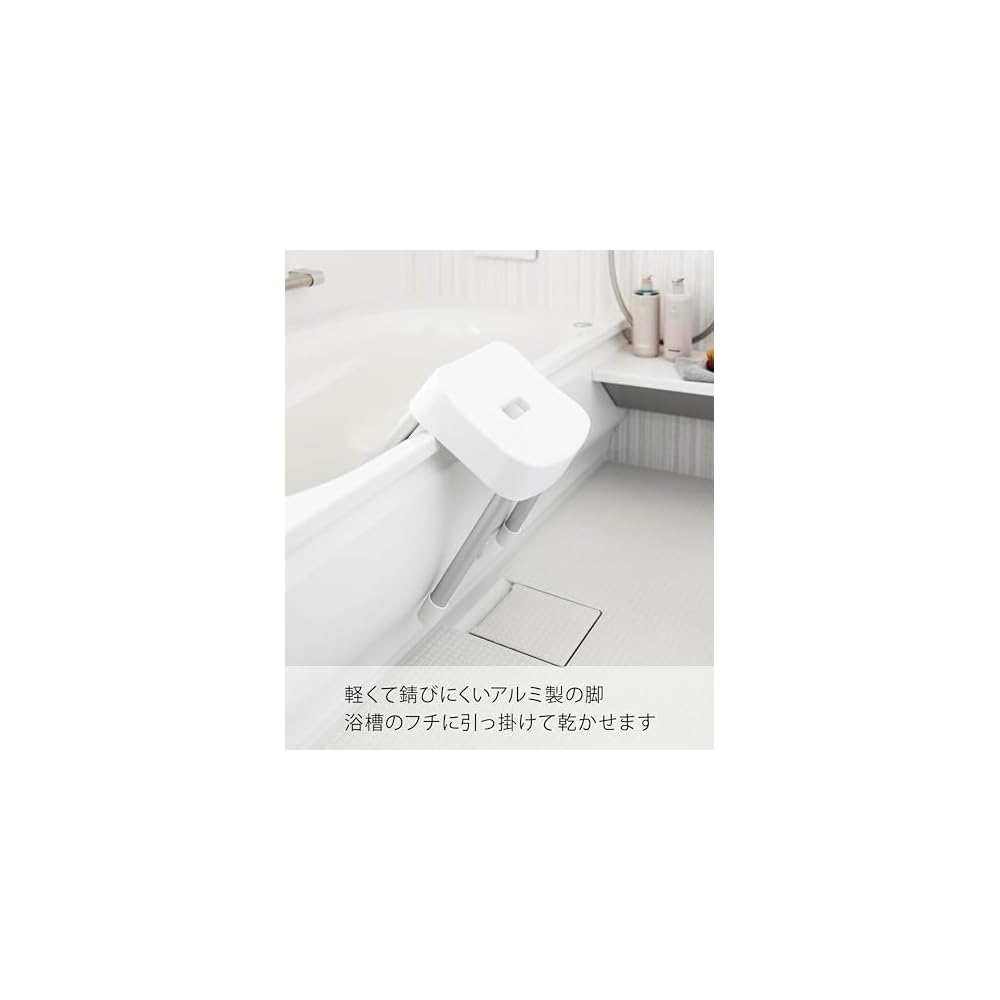 Yamazaki Magnetic Bath Chair SH35 White W335×D28×H35cm MIST Floating Storage Wall Storage Good