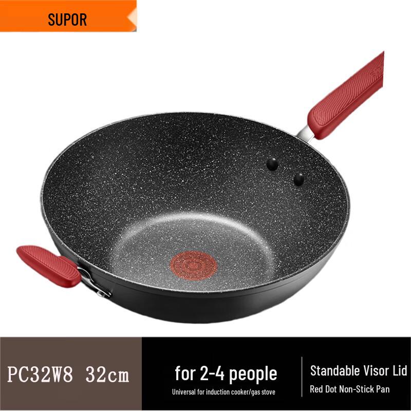 Supor Maifan Stone Non-stick Wok 32cm