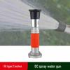 Huace Fire Hose Spray Nozzle