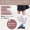 Charmake Body Compression High Sizes Suitable for Day and Night Pregnant Inflight Osteopathic Clinic Supervision Women's Socks, Socks, 22-25cm,