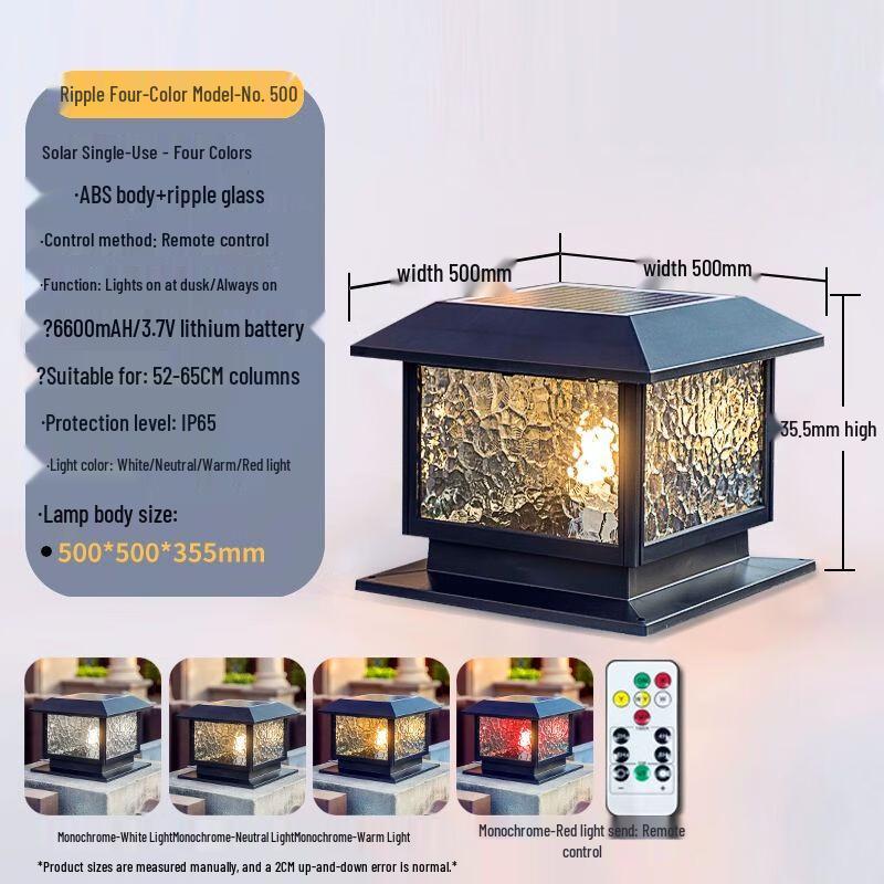 Outdoor Waterproof Solar Pillar Lights