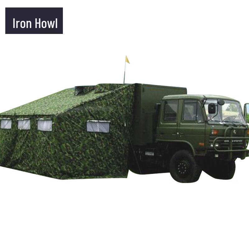 Portable Vehicle Side Shower Tent