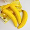 2pcs Kneading Banana Squeeze Toy Slow Rebound Pinch Decompression Toy  Practical Jokes