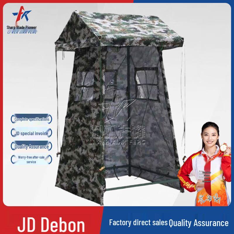 Blade Pioneer Field Sentry & Guard Post Tent