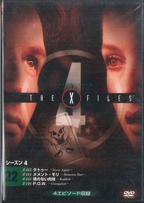 Audio et vidéo – Films