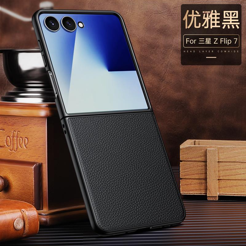 Applicable To Samsung Zflip7 Mobile Phone Case Simple All-inclusive New ZFlip7 Lychee Pattern Anti-drop Business Men's Leather Case