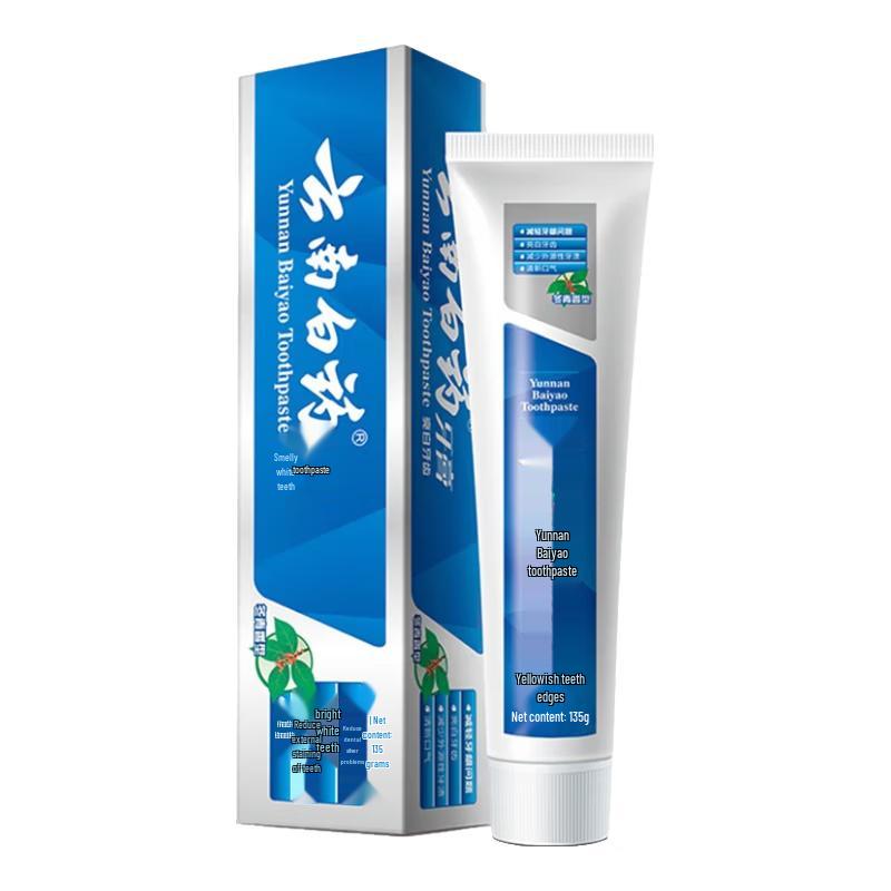 Yunnan Baiyao Classic Toothpaste