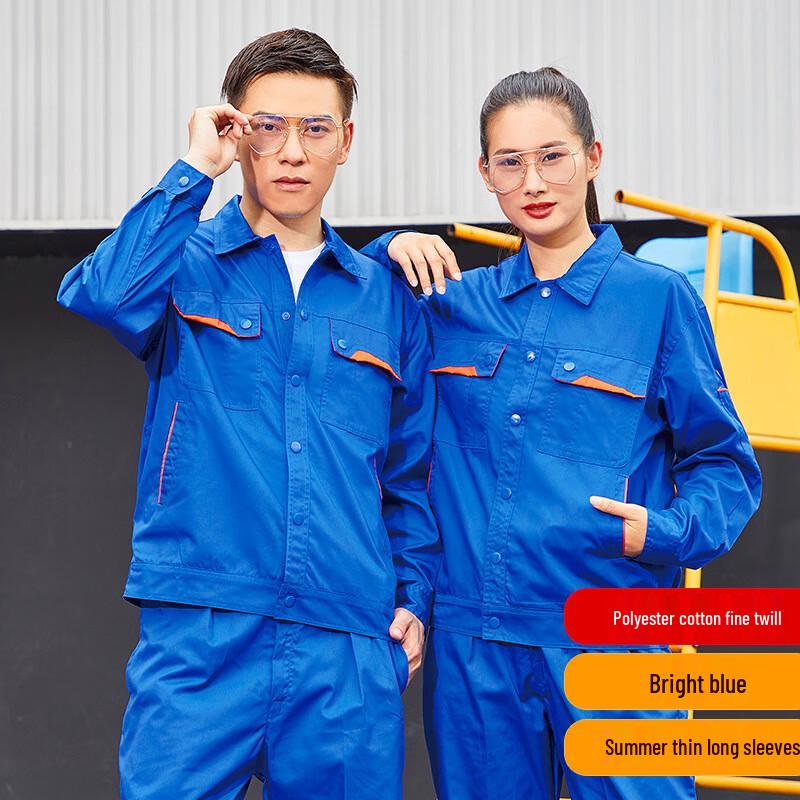 Men's Summer Short-Sleeve Work Uniform Set