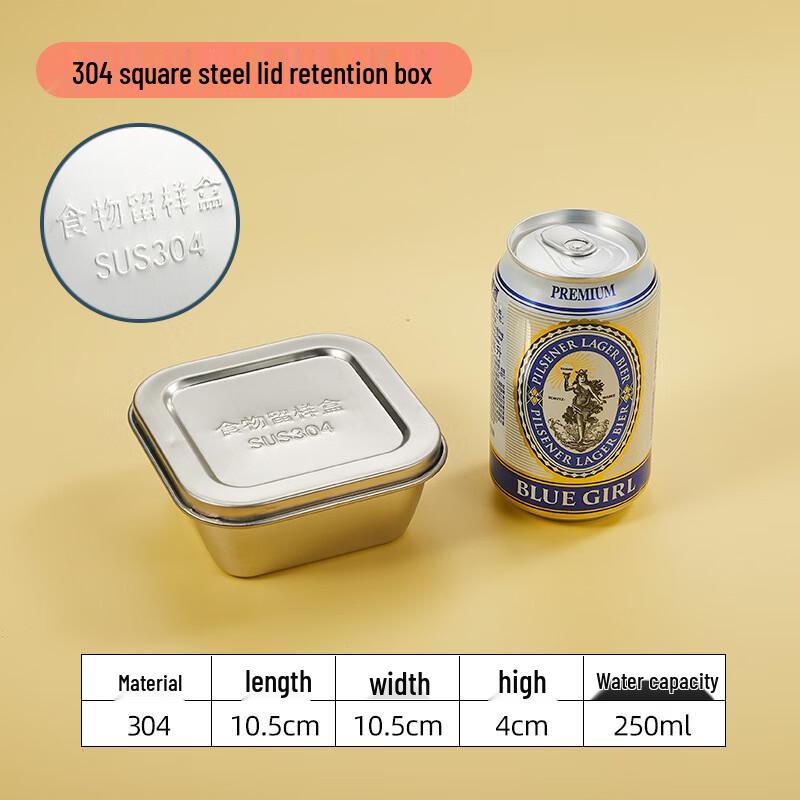 304 Stainless Steel Food Sample Box with Lid
