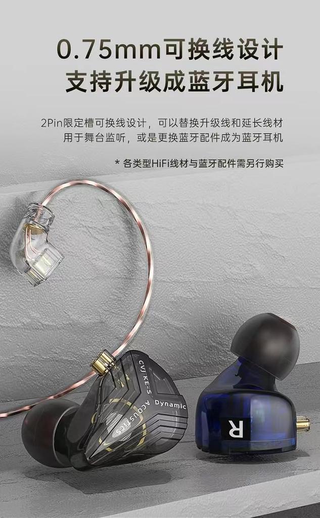 CVJ Wired Earphones, Ear Hook, 2DD In-Ear Earphones, 2-Pin, Detachable Re-cable Design, 3.5mm Plug, Compatible with iPhone/Android (Black, with Mic)