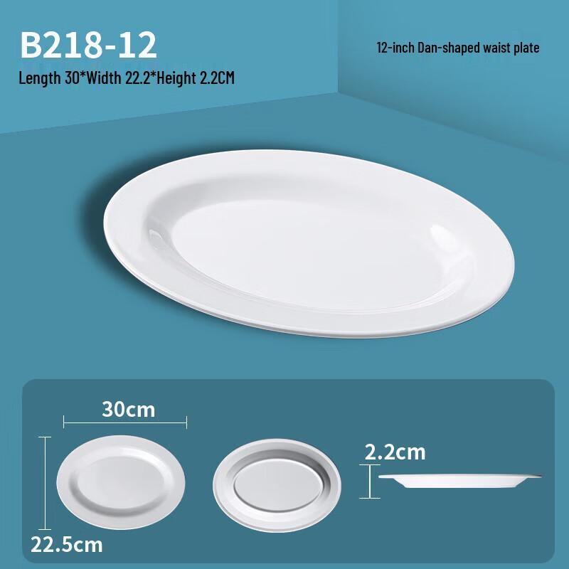 Bailian White Melamine Oval Serving Plate