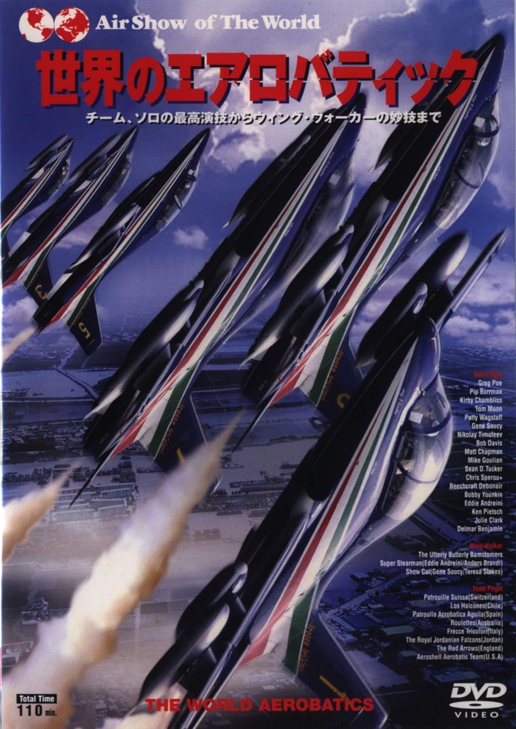 

DVD - Аэробатика мира WACD516 Японские фильмы и DVD Б/у