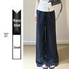Women's Korean Style Loose Wide-Leg White Pants, Spring 2026 High-Waisted Straight-Leg Design