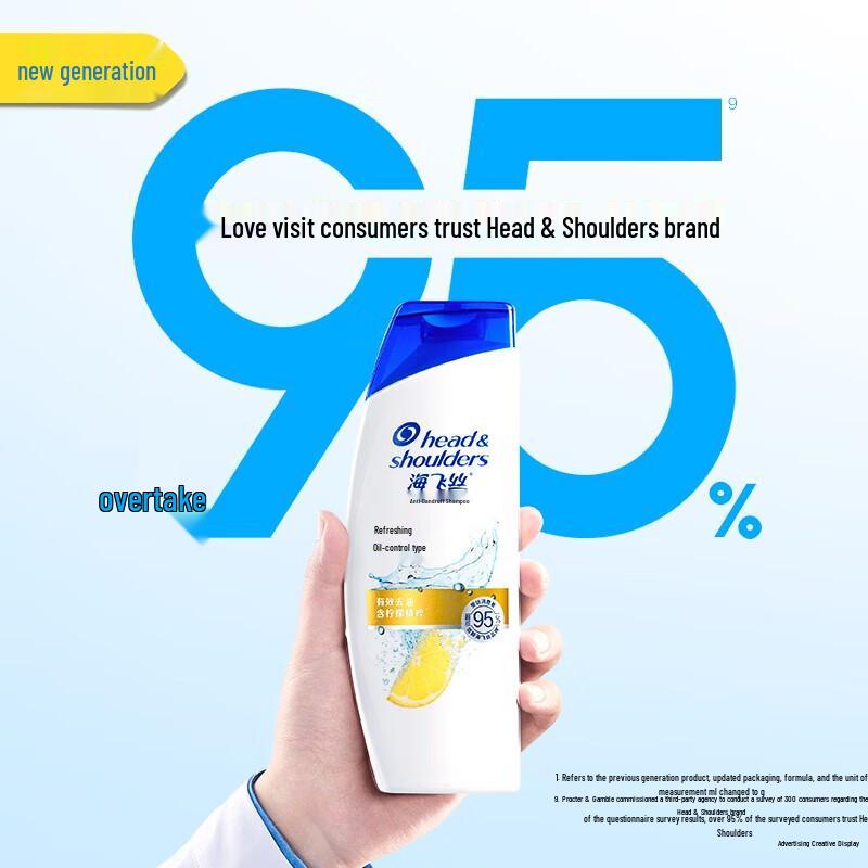 Head & Shoulders Refreshing Oil Control Anti-Dandruff Shampoo