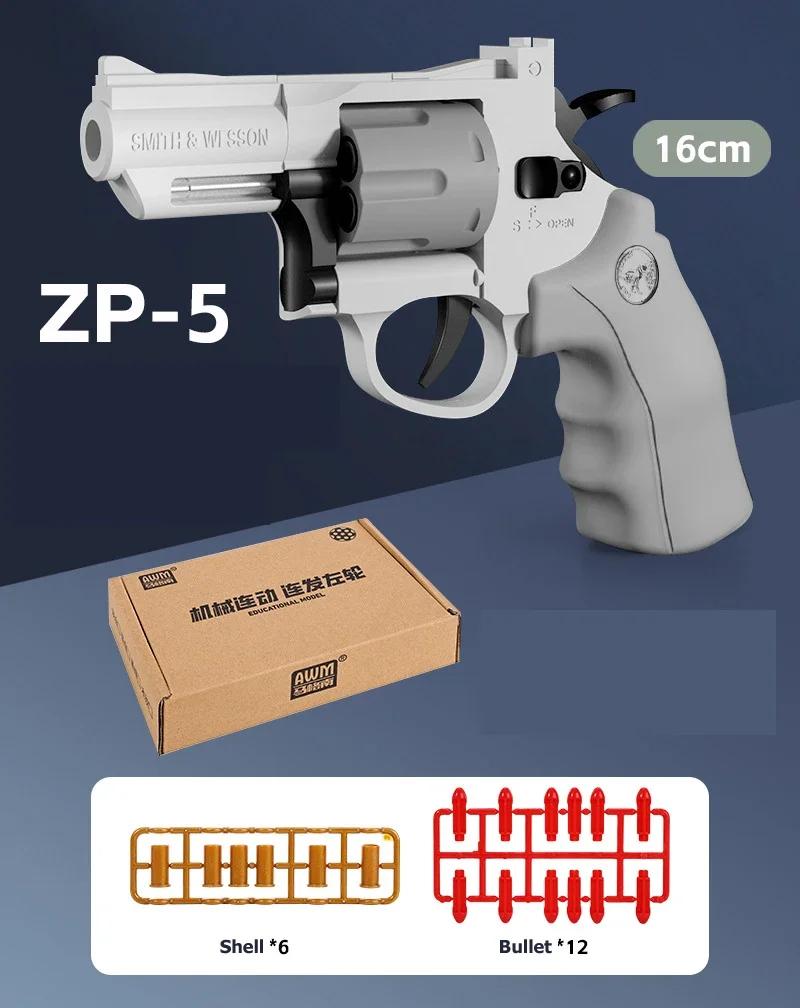 

Игрушечный пистолет-пусковая установка ZP5 357 Revolver с функцией непрерывной стрельбы и мягкими дротиками для игры CS на улице, забавные подарки для малыша