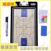 Portable Magnetic Sports Tactic Board