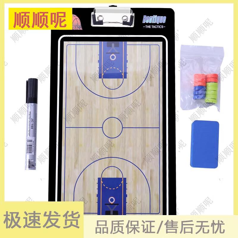 Portable Magnetic Sports Tactic Board