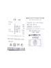 And Z Men'S) Twill Wool Blend Setup Jacket_Bzf1Kg1201Gr