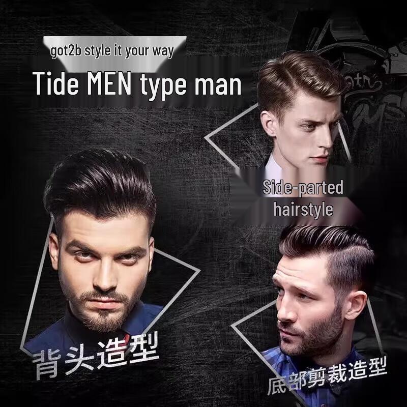 Schwarzkopf got2b Strong Hold Styling Hair Wax