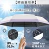 Airing On Lightweight Parasol for Both Sunny and Rainy Days Complete Light Folding Umbrella with Case Small Folding Umbrella Windproof and Water