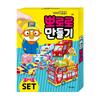 [pororomall] Pororo Easy Assemble DIY Craft Set (Scissor-Free & Online Exclusive)