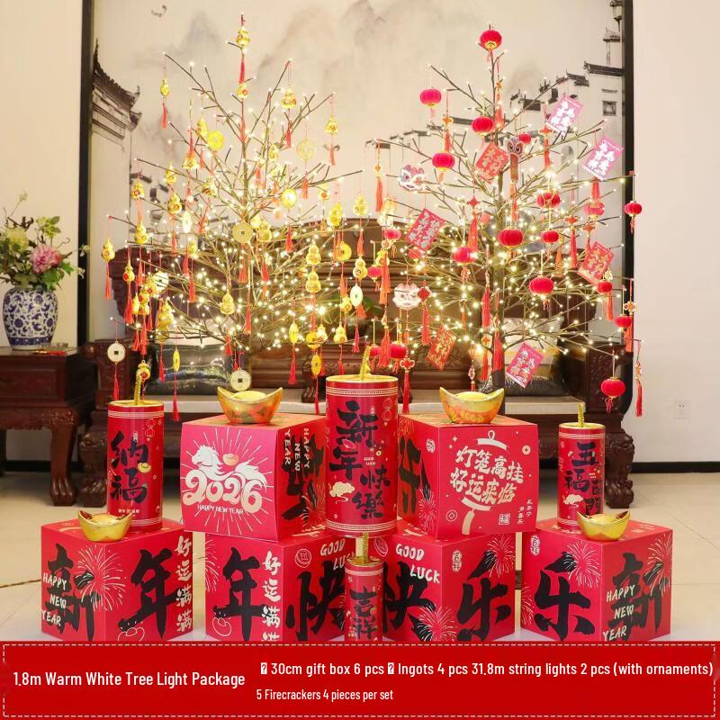 Handun Year of the Horse Tree String Lights Decoration Set