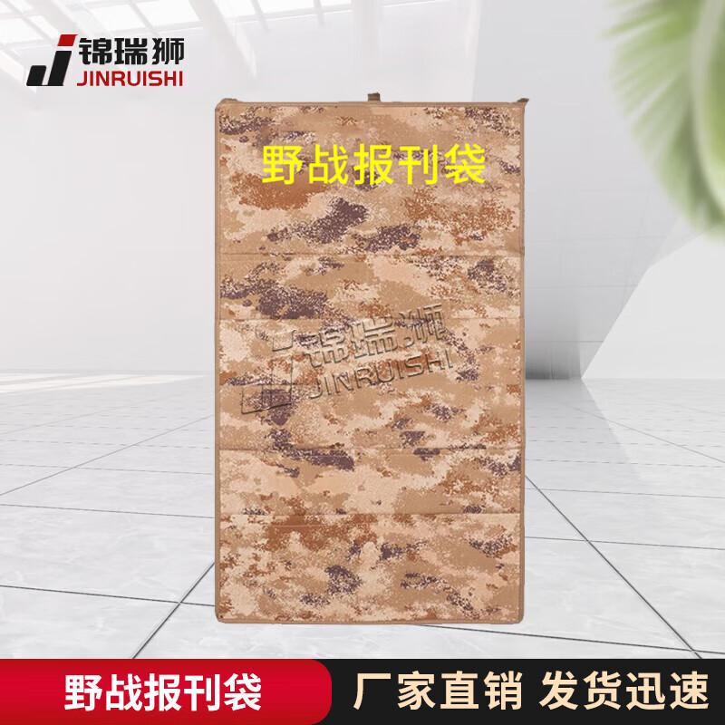 Сумка-витрина для полевых публикаций Jin Ruishi