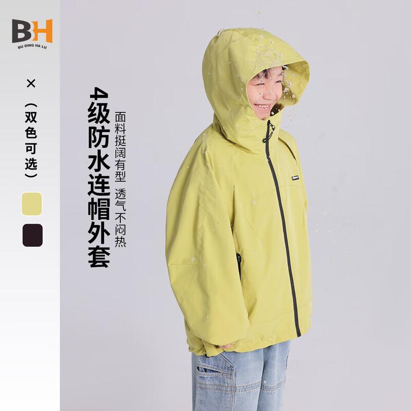 Boys Hooded Windbreaker Jacket 140/72