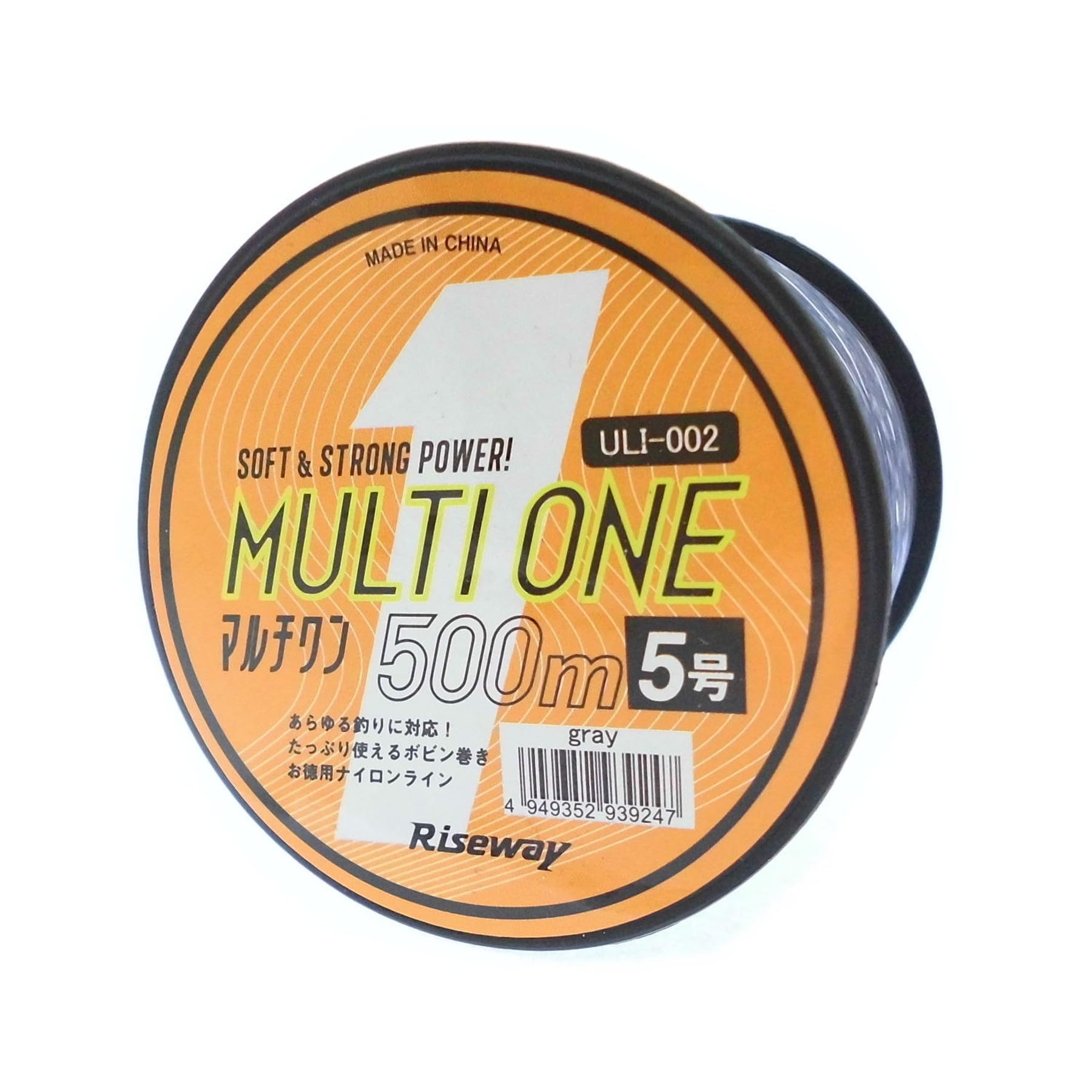 

Riseway Nylon Line ULI-002 Multi-One 500m #5 Gray