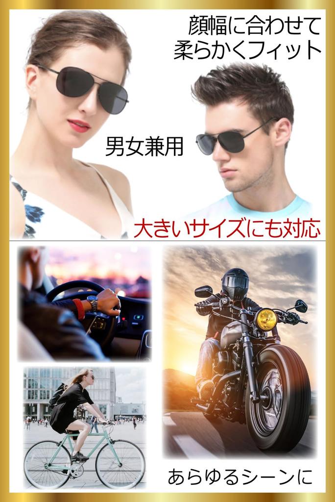 [FREESE] Men's Polarized Teardrop Sunglasses with UV Protection, 3D Frame, Classic Design (Black Lenses/Black Frame)