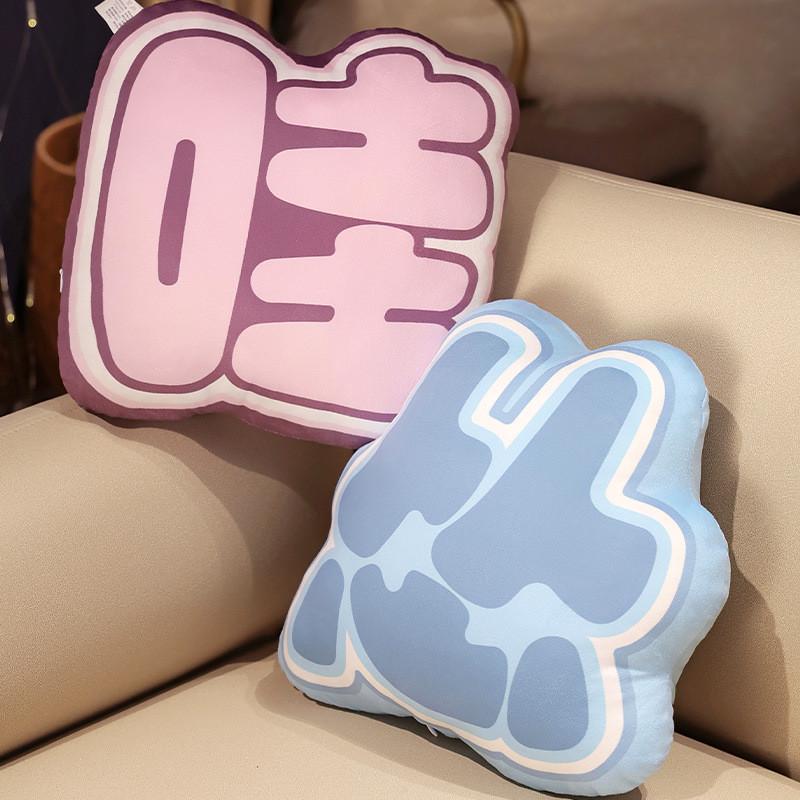 Funny Graphic Throw Pillow Soft Plush Cushion With Quirky Expressions For Gifts