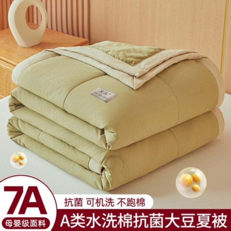 New 7A Antibacterial Wash Cotton Soybean Summer Cool Quilt Home Textile Pure Color Breathable Comfortable Quilt