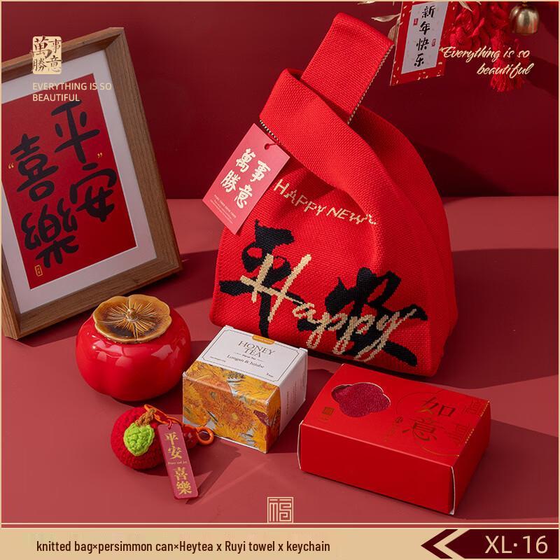 Year of the Horse Business Gift Set