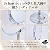 Magnifying Tabletop Makeup Mirror (5x and 1x Magnification, Double-sided, Large Size, Silver) [Suitable for Those with Presbyopia]
