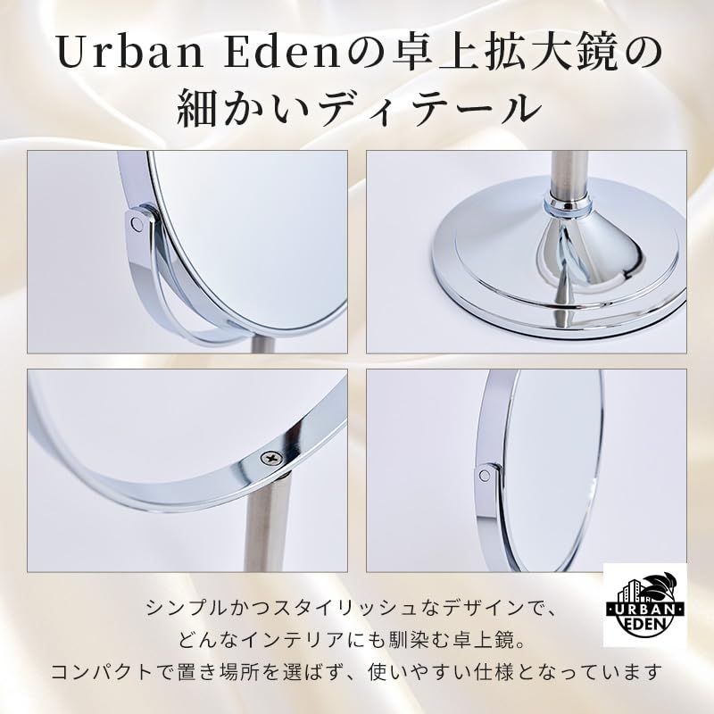 Magnifying Tabletop Makeup Mirror (5x and 1x Magnification, Double-sided, Large Size, Silver) [Suitable for Those with Presbyopia]